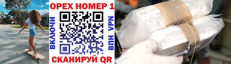 Купить APVP  Марихуана  Мефедрон  Амфетамин  ГАШИШ  Гусев