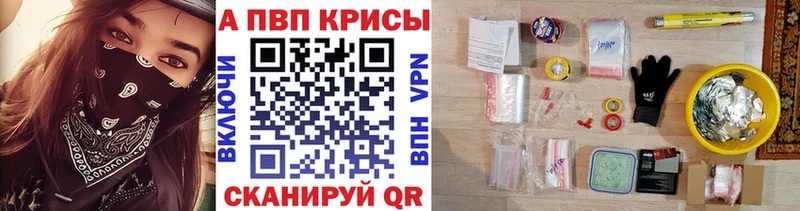 Купить  Гусев  Alpha PVP VHQ 