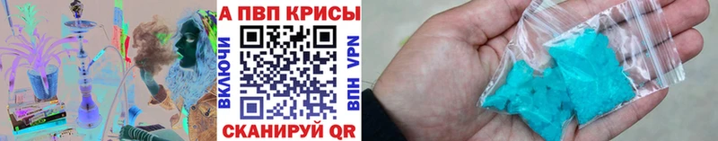 A PVP крисы CK Гусев