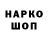 Марки NBOMe 1,5мг Tom Bown