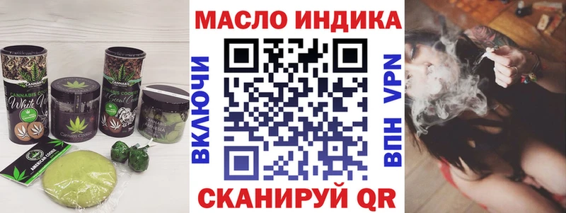 Купить закладки  Гусев  Печенье с ТГК конопля 