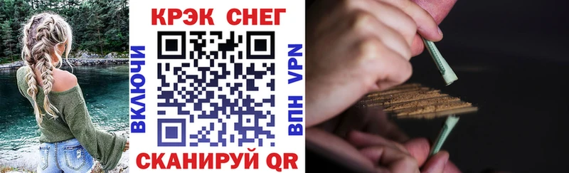 COCAIN Эквадор  Купить  Гусев 