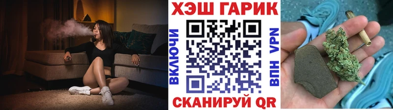 ГАШИШ Изолятор  Купить где  Гусев 