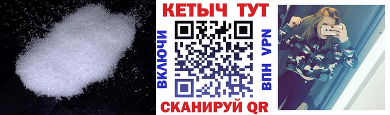 Купить закладки  Гусев  Кетамин VHQ 