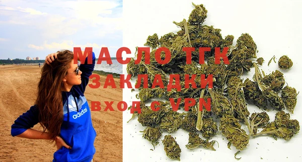 марихуана Богородицк