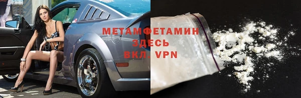 марихуана Богородицк