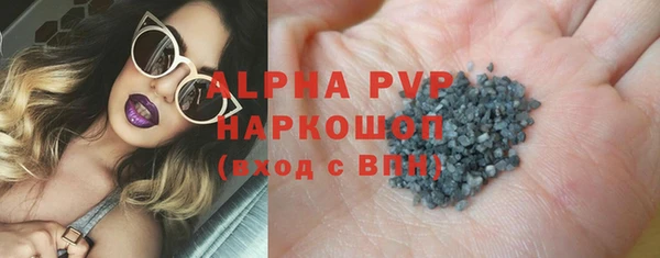 марихуана Богородицк