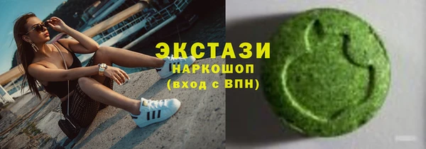 МДМА Богданович