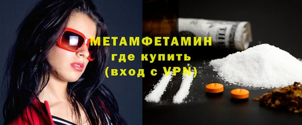 марихуана Богородицк