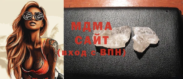 МДМА Богданович