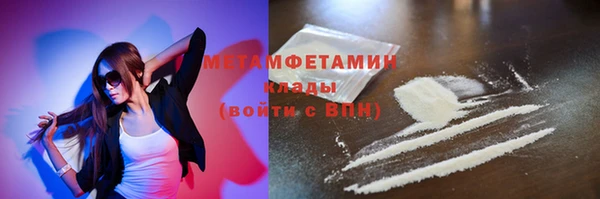 МДМА Богданович