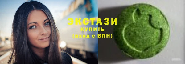 марихуана Богородицк
