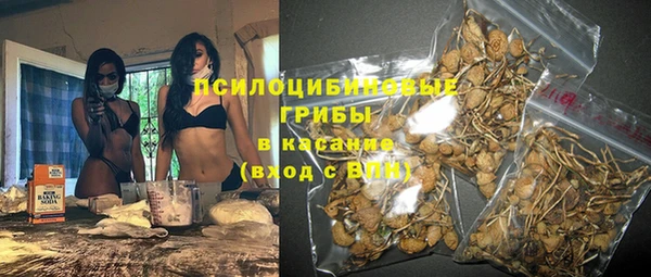 марихуана Богородицк