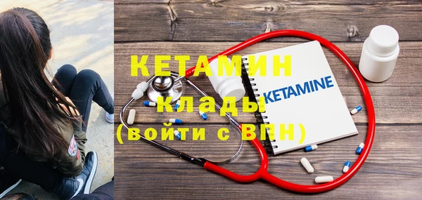 марихуана Богородицк