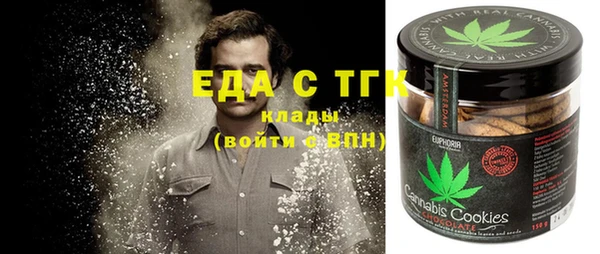 МДМА Богданович