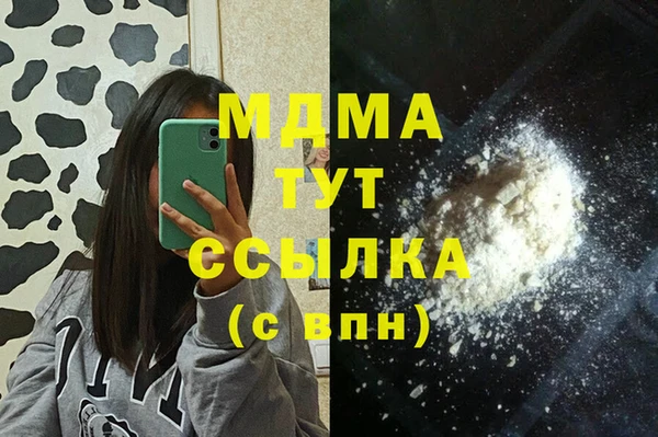 МДМА Богданович