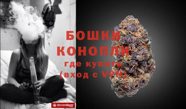 марихуана Богородицк