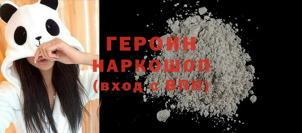 марихуана Богородицк