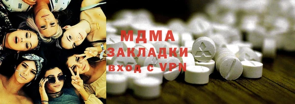 марихуана Богородицк