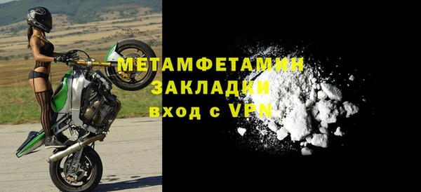 марихуана Богородицк