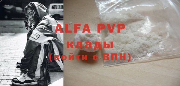 марихуана Богородицк