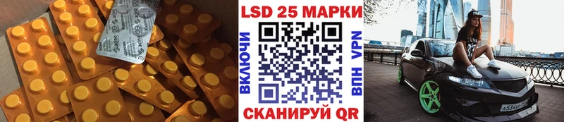 ЛСД экстази кислота  Купить где  Гусев 
