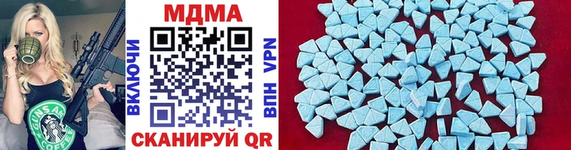 MDMA молли  Купить закладки  Гусев 