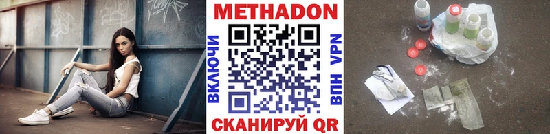 Купить закладки  Гусев  МЕТАДОН VHQ 