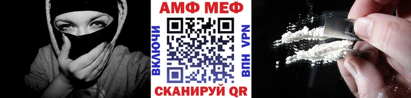 Первитин Methamphetamine  Купить закладки  Гусев 