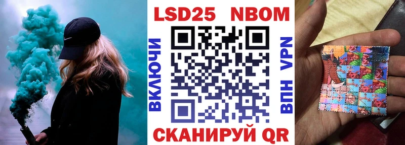 Купить где Гусев Марки N-bome 1500мкг