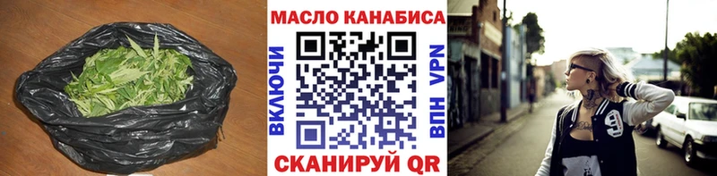 Купить  Гусев  ТГК THC oil 