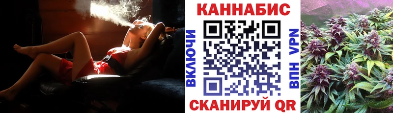 Бошки Шишки Bruce Banner Купить закладки Гусев